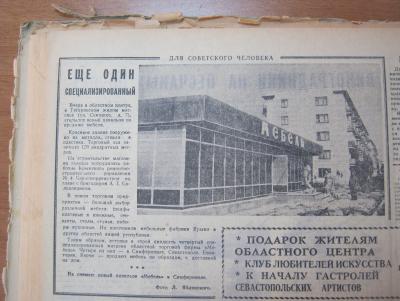 Прикрепленное изображение: IMG_4548.JPG